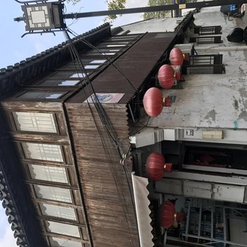 苏州苏舍落霞民宿