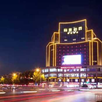 沭阳丽景柏霖酒店