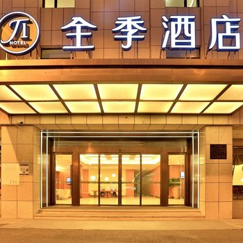 全季酒店(杭州钱江新城汽车南站店)酒店提供图片