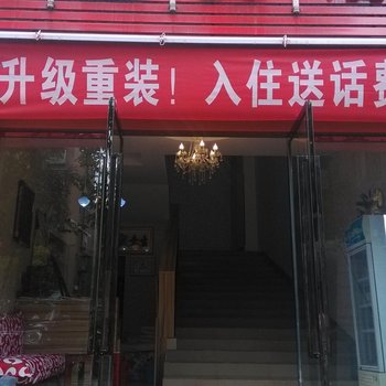 重庆金鑫宾馆(璧山)酒店提供图片