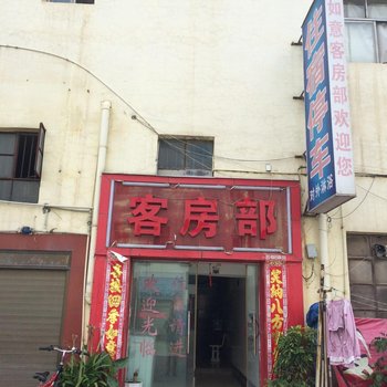 曲靖如意客房部酒店提供图片