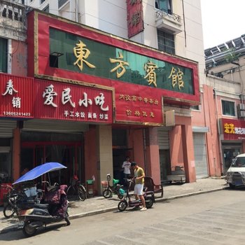 东方宾馆（沭阳东方广场北店）酒店提供图片