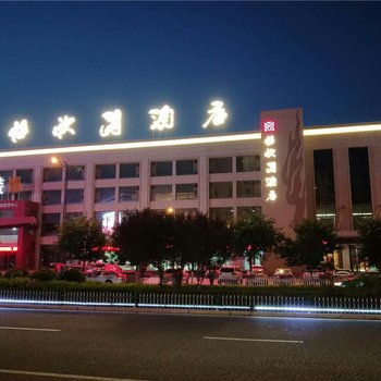 怡欣阁酒店