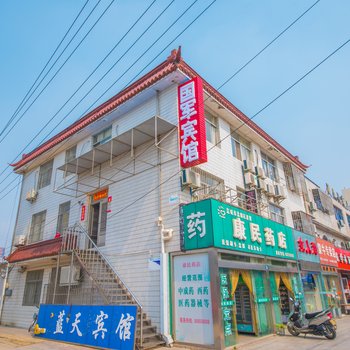 盐城国军宾馆酒店提供图片