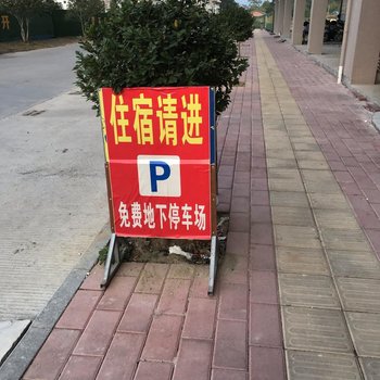 封开阳光公寓酒店提供图片