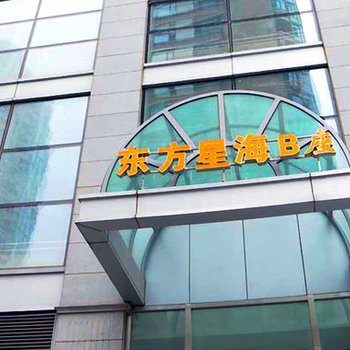 大连星海之夜酒店东方星海店