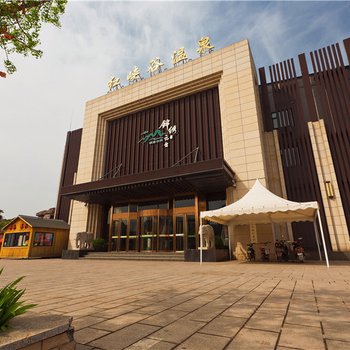 修武红峡谷温泉酒店