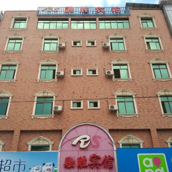 永仁融胜宾馆
