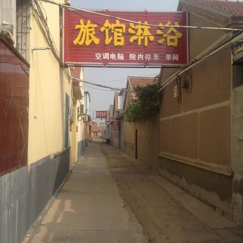 无棣常发旅馆酒店提供图片