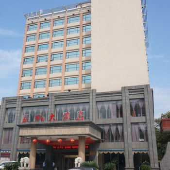怀化长城大酒店酒店提供图片