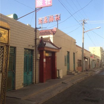 奇台实惠旅社