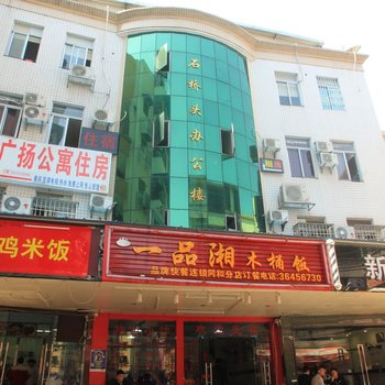 广州广扬公寓酒店提供图片