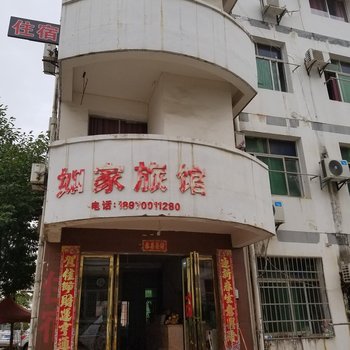 南昌如家旅馆(麦园店)酒店提供图片