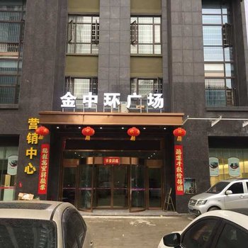 岳阳宝天蔓公寓式酒店酒店提供图片