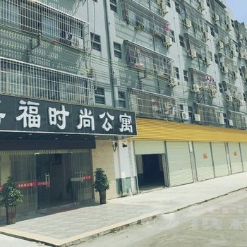 江门嘉福时尚公寓酒店提供图片