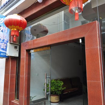 泸西加洲旅馆酒店提供图片