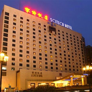 北京赛特饭店酒店提供图片