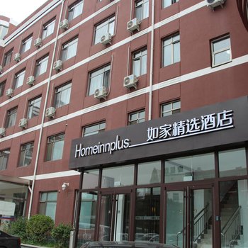 如家精选酒店(北京五棵松店)酒店提供图片