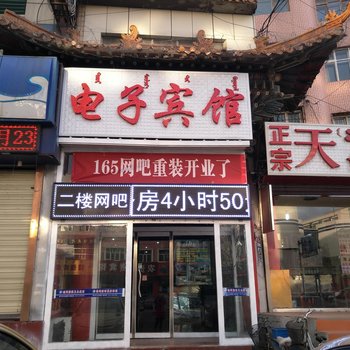 乌兰察布电子宾馆酒店提供图片