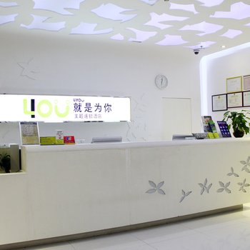 厦门就是为你主题连锁酒店图片2