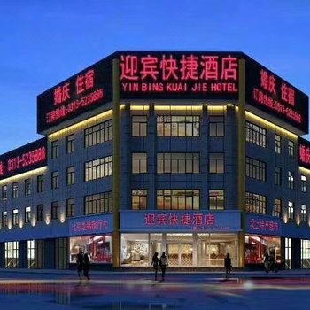 张北昊利大酒店