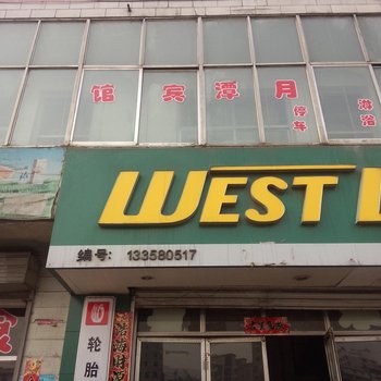 兴县吕梁日月潭宾馆