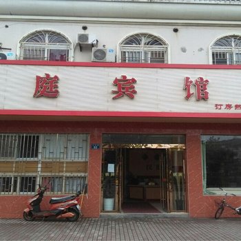 嵊泗县汉庭宾馆酒店提供图片