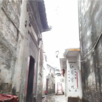 婺源红日客栈酒店提供图片