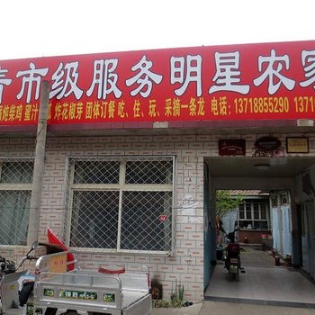 北京崔桂清市级吃住农家院