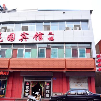 花园宾馆（莱芜兴隆街店）酒店提供图片