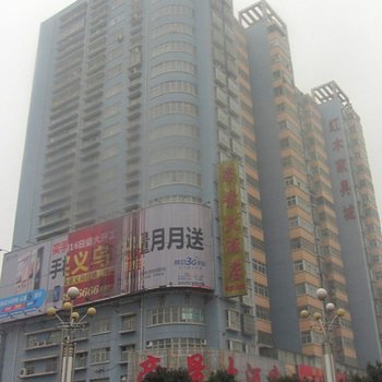 平顶山帝景快捷酒店酒店提供图片