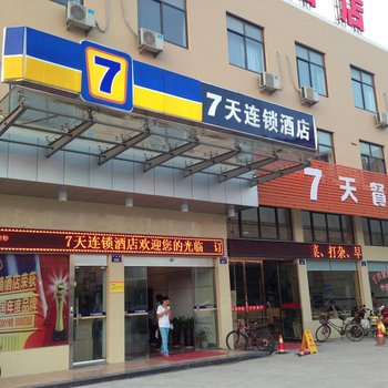 7天连锁酒店(宁波象山人民广场店)酒店提供图片