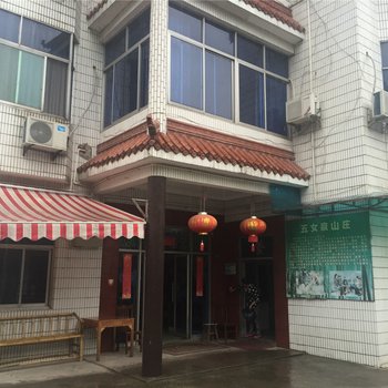 安吉五女泉饭店酒店提供图片