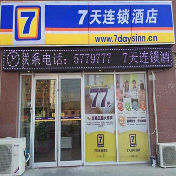 7天连锁酒店(邢台宁晋店)酒店提供图片