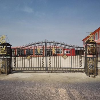 坝上君兰园水岸云天山庄酒店提供图片