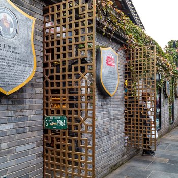 成都途掌柜·文艺普通公寓酒店提供图片