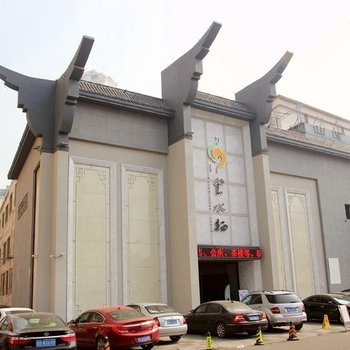 青岛云水栖商务酒店