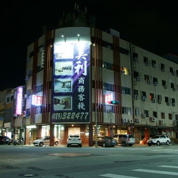 台东美利商务旅馆酒店提供图片