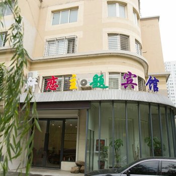 葫芦岛轩恋主题宾馆酒店提供图片