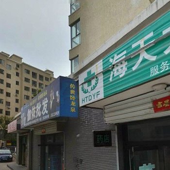 承德爱情公寓酒店提供图片