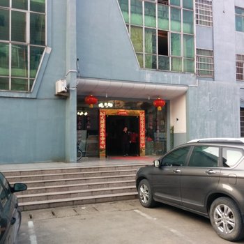 玉山莲塘宾馆酒店提供图片