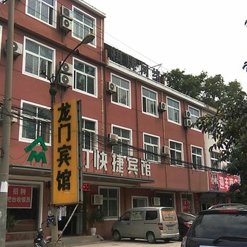 淮南龙门快捷宾馆酒店提供图片