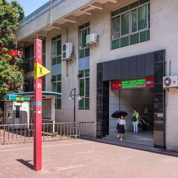 有家连锁公寓(广州外广场雕塑园店)