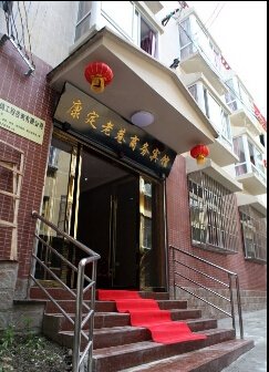 康定老巷商务宾馆酒店提供图片