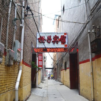 商丘橙子宾馆
