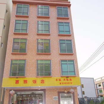 惠州刘思远公寓(机场店)酒店提供图片