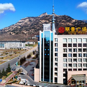 泰安丽景开元名庭酒店