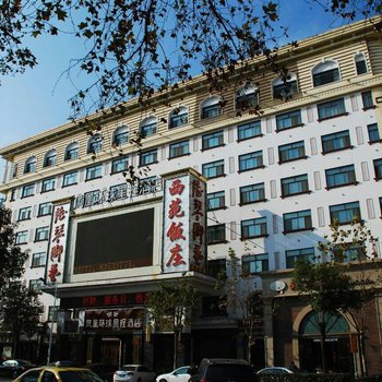 凤凰环球酒店(南京玄武湖店)