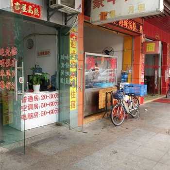 东莞长安豪华住宿