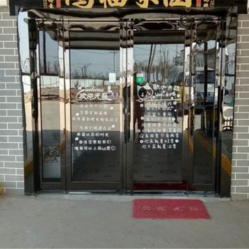 咸阳恒泰客栈(2号店)酒店提供图片